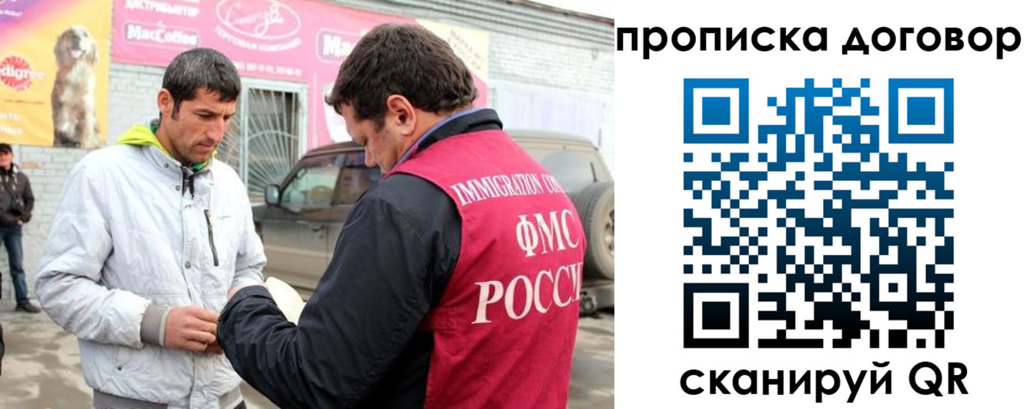 регистрация для школы в Химках